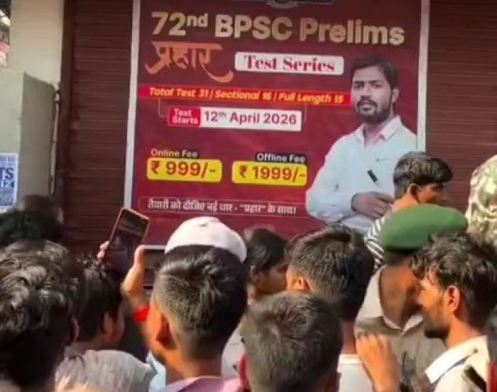 khan sir student protest