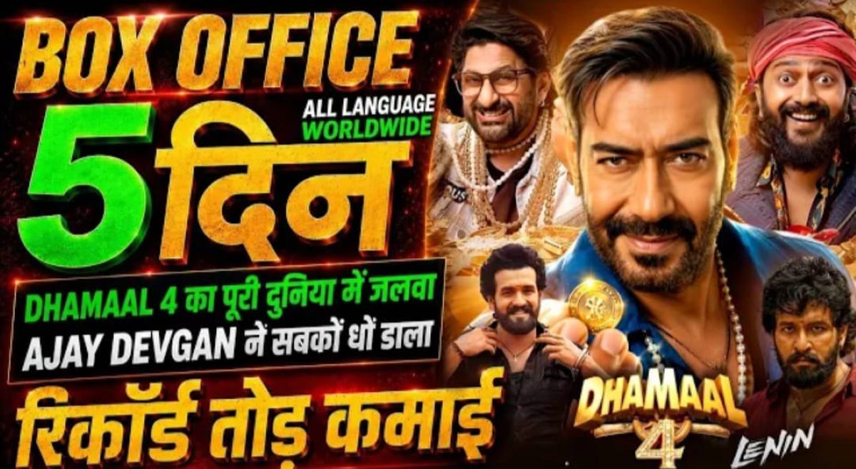 Dhamaal 4 Box Office Collection Day 4: Ajay Devgn film crosses ₹100 crore worldwide