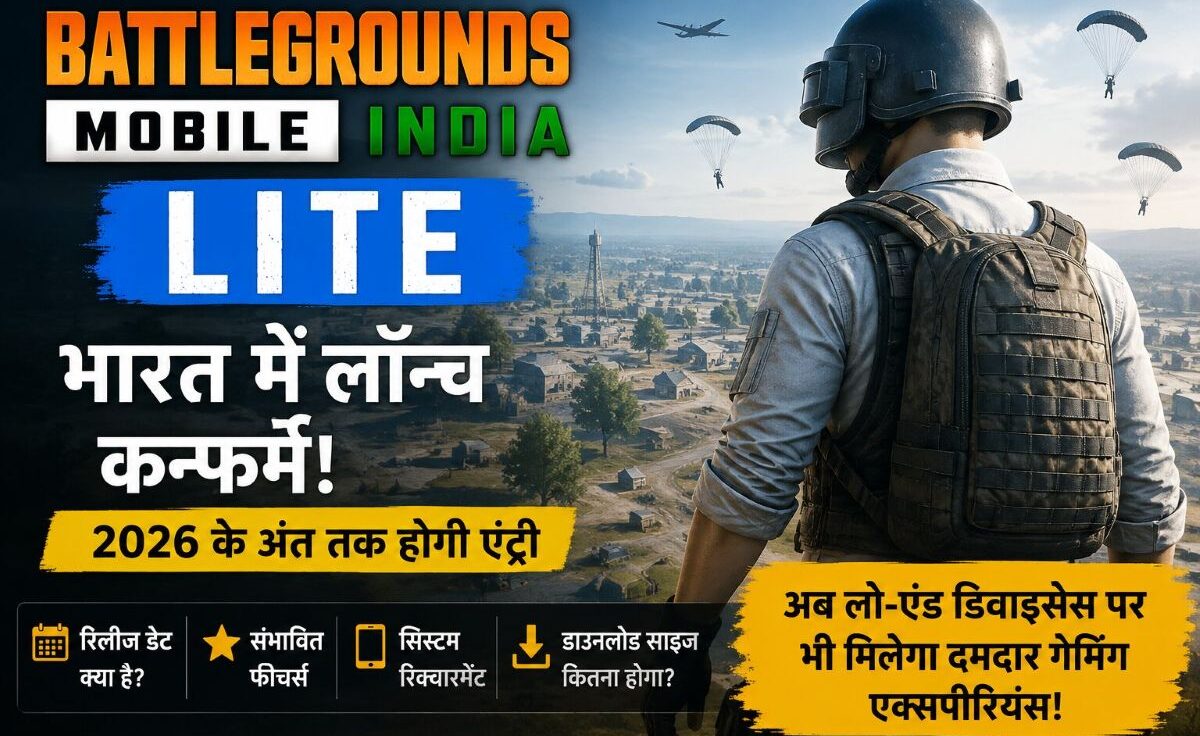 Krafton India BGMI Lite confirmed for launch in India by the end of 2026, highlighting the release date, features, system requirements, download size, and low-end device gaming experience.